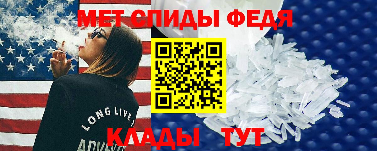 Амфетамин Розовый Минусинск