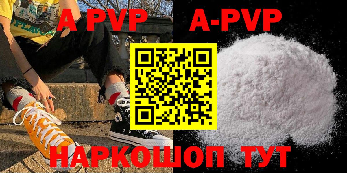 Alfa_PVP СК Минусинск