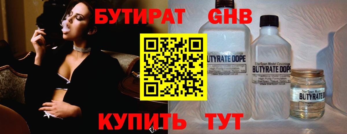 Лсд 25  Конопля  НБОМе  Кокаин  Вход с VPN  Гашиш  Меф МЯУ МЯУ кристаллы  Минусинск  APVP СК кристаллы 