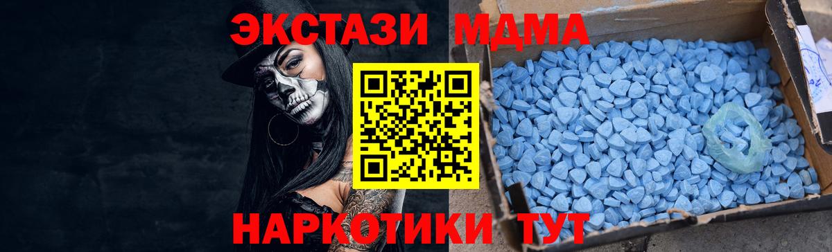 Ecstasy круглые  ЭКСТАЗИ Philipp Plein  ЭКСТАЗИ  Вход с VPN  Минусинск 