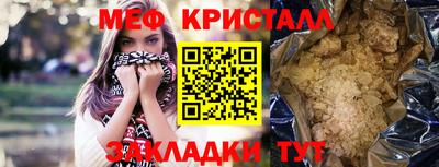 МДПВ Старая Купавна