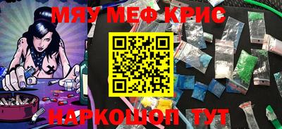 ешки Будённовск