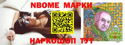 ешки Будённовск