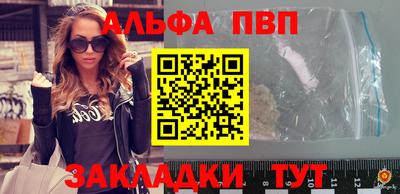ешки Будённовск