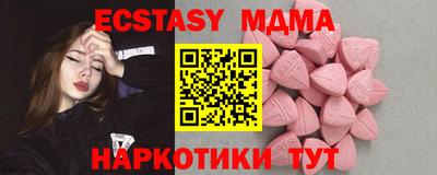мяу мяу мука Бугуруслан