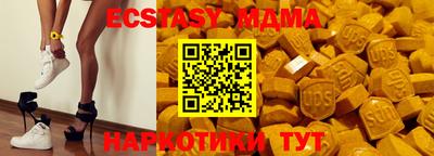 мяу мяу мука Бугуруслан