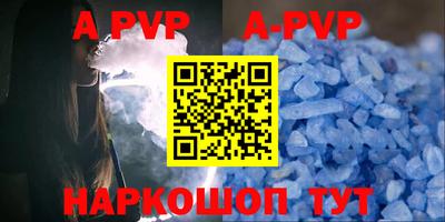 ешки Будённовск