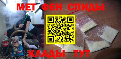 мяу мяу мука Бугуруслан