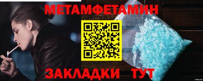 мяу мяу мука Бугуруслан