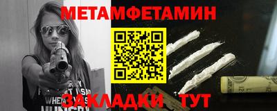 мяу мяу мука Бугуруслан