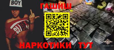 мяу мяу мука Бугуруслан