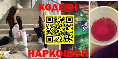 PSILOCYBIN Бузулук