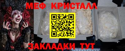 PSILOCYBIN Бузулук