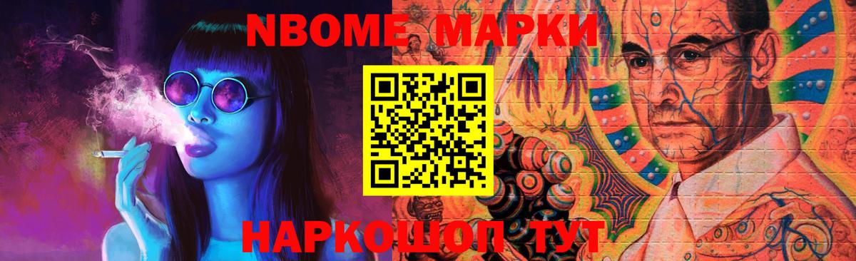 ЛСД экстази кислота  Вход с VPN  Минусинск  LSD-25 экстази кислота 