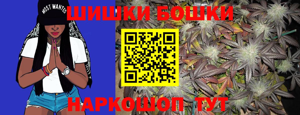 Минусинск  Конопля марихуана  Вход с VPN  Марихуана план  Канабис OG Kush 